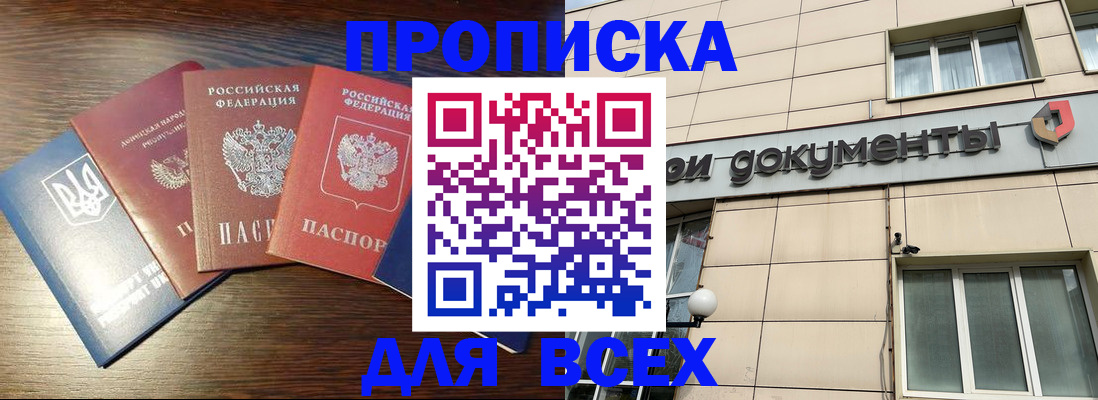 миграционный учет в Серпухове