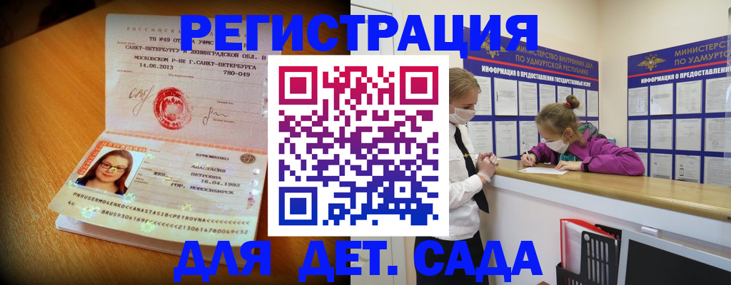 временная регистрация в Серпухове